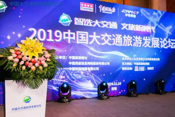 喜讯！明月山获得2019中国大交通旅游风云榜“中国航空目的地十佳景区”