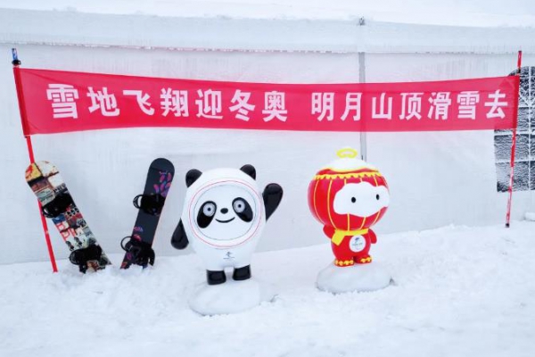 “娃娃上冰雪 喜迎冬奥会 ”公益冰雪运动，等你来参与！