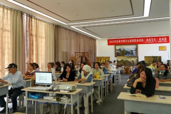 “明月山写生艺术之旅”——2022年明月山画家写生培训班正式开班！