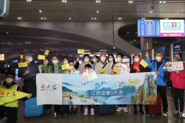 明月山旅游区迎广州“家游·向美好”精品系列团！